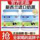 澳雅樂新西蘭進(jìn)口奶源中老年奶粉成人學(xué)生奶粉高鈣無蔗糖奶粉中老年高鈣 【全脂1罐1000g】新西蘭進(jìn)口奶源