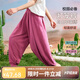ASK JUNIOR燈籠褲女童夏寬松舒適冰絲涼感防蚊褲中大童兒童褲 粉紫色 160 