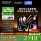 酷開(kāi)創(chuàng  )維K6 2025款 65英寸448分區Mini LED 1500nits 4+64G 一級能效以舊換新補貼螢火蟲(chóng)平板電視65P6F
