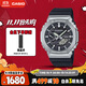 卡西歐（CASIO）手表 男士G-SHOCK八王子運(yùn)動(dòng)電子日韓表送男友GBM-2100-1A