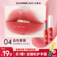 卡姿蘭（Carslan）潤唇膏女變色口紅有色唇釉補水保濕滋潤嘴唇防干裂不易掉色沾杯 04 血色薔薇（一代）