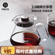 Hero 手沖咖啡壺 耐高溫玻璃茶壺煮咖啡壺套裝家用分享壺 原創(chuàng)分享壺-透明色450ml