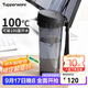 特百惠（Tupperware）茶韻500ML塑料杯男女士學(xué)生夏季運動(dòng)水杯子戶(hù)外便攜大容量 酷炫黑