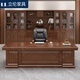 立倫實(shí)木辦公桌老板桌椅組合家具辦公室領(lǐng)導中式大班臺 班臺+椅 2.4米