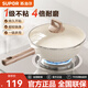 蘇泊爾（SUPOR）炒鍋不粘鍋平底鍋深煎鍋輕量家用炒菜鍋牛排鍋煎餅燃氣電磁爐通用 【粘鍋包退】小炒鍋 22cm