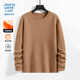 JEANSWEST LIFE真維斯打底衫男秋冬保暖內搭圓領(lǐng)2025新款鎖溫雙面絨長(cháng)袖T恤C