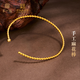 第一福古法黃金足金手工麻花棒鑲嵌寶石擺件戒指手鐲吊墜送女友節日禮物 大版約7.84g（按實(shí)發(fā)克重多退少補） 成品需自行調節尺寸