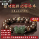 蔻詩(shī)哲 COASZE正宗文萊沉香手串沉水級(jí)男士佛珠手把件文玩生日禮物送老公爸爸 【青玉貔貅+沉香12MM珠】