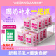味當(dāng)家貓零食貓條貓罐頭補(bǔ)水湯包成幼貓咪零食魚(yú)籽奶昔80g*10包貓飯奶糕