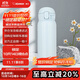 象?。╖O JIRUSHI）進(jìn)口保溫杯316L不銹鋼男女款兒童學(xué)生水杯大容量高顏值便攜禮物