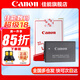 佳能（Canon） LP-E17原裝電池 適用佳能相機 R50 R10 RP R8 R100 M6 M62 200D 200D2 850D等 LP-E17原裝電池 曬單領(lǐng)延保