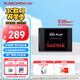 閃迪（SanDisk）480GB SSD固態(tài)硬盤(pán)535MB/s讀速PLUS性能加強版SATA接口TLC顆粒臺式機游戲筆記本擴容存儲電腦擴展