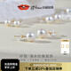 京潤(rùn)珍珠耳飾纖麗18K金Akoya天然海水珍珠耳釘高亮小燈泡耳飾生日禮物 8-8.5mm 極強(qiáng)光少瑕 氣質(zhì)吸睛