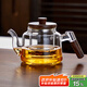 憶壺茶（YIHUTEA）茶壺玻璃煮茶壺加厚泡茶壺家用水壺耐高溫帶過濾水壺煮茶器茶具 【加厚耐熱】空靈壺700ml