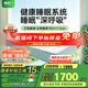 喜臨門抑菌防螨床墊 舒脊黃麻獨(dú)袋彈簧偏硬床墊 光年護(hù)脊3.0 1.8x2米
