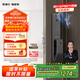 凱迪仕（KAADAS）Q3 FVP智能門(mén)鎖 人臉識(shí)別廣角貓眼大屏智能鎖指紋鎖家用上門(mén)安裝 賽博Q3 FVP升級(jí)版