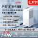 宮菱家用除濕機(jī)pro地下室別墅工業(yè)除濕機(jī)抽濕機(jī)除濕凈化一體 干衣抽濕 適用130平大戶型 20L/天 20-40L發(fā)燒性能款PRO