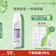 玉澤（Dr.Yu）舒緩修護(hù)噴霧150ml（補(bǔ)水保濕控油緩解泛紅）