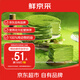 鮮京采|七鮮烘焙 抹茶千層蛋糕400g 冰淇淋蛋糕零食糕點(diǎn) 七夕禮物