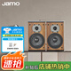 尊寶（JAMO）丹麥JAMO/尊寶D530  發(fā)燒級(jí)HIFI書(shū)架音箱響2.0家用桌面 D530 胡桃木
