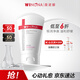 薇諾娜極潤保濕潔面乳80g補(bǔ)水保濕洗面奶護(hù)膚品七夕情人節(jié)禮物