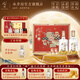 水井坊 井臺(tái)  濃香型白酒 商務(wù)宴請(qǐng) 52度 520mL 2瓶 中秋禮盒 送禮佳品