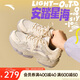 安踏星海 2.0丨復(fù)古潮流老爹鞋厚底舒適休閑鞋女百搭情侶運(yùn)動鞋子女