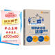 管理者全程法律顧問：非HR經(jīng)理的員工高效管理指南（少量簽名版，隨機(jī)發(fā)貨）