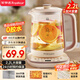榮事達（Royalstar）養(yǎng)生壺 2.2L全自動煮茶壺 24h預約燒水壺 24小時智能恒溫 18大菜單電熱水壺 花茶壺煮茶器YSH22B