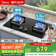美的（Midea）【國(guó)家補(bǔ)貼換新立減20%】燃?xì)庠钐烊粴?雙眼灶 銅火蓋 5.0kW大火力灶具 家用臺(tái)嵌兩用灶具 Q230A-M