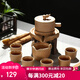 澳爵斯 可自動(dòng)出水 創(chuàng  )意功夫茶具套裝 紫砂陶瓷 整套茶杯茶壺茶道 04款：五谷豐登-粗陶