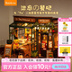 若態(tài)若來(lái)diy小屋小熊餐吧積木玩具手工拼裝拼圖生日七夕情人節禮物女