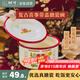 樹可喜事搪瓷碗加厚大號泡面碗中式復(fù)古湯碗家用沙拉碗結(jié)婚禮物