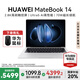 華為（HUAWEI）【國家補(bǔ)貼20%】MateBook 14 筆記本電腦 Linux系統(tǒng) 2.8K觸控屏Ultra 5 /7 商務(wù)辦公輕薄本筆記本 皓月銀｜Ultra 5 16G 1TB觸屏 店鋪預(yù)裝