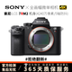索尼 Sony二手相機 A7 A7C A7S3 A7M3 A7R4 A1 A9 全畫(huà)幅微單索尼相機 A7RII/A7RM2 機身(不含鏡頭) 9成新