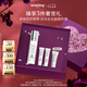 希思黎（Sisley）日間防護(hù)精華乳50ml素顏霜提亮防曬保濕套裝七夕禮物