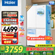 海爾（Haier）冰箱549升十字對(duì)開(kāi)門四開(kāi)門雙系統(tǒng)可嵌入風(fēng)冷無(wú)霜大容量一級(jí)能效雙變頻黑金凈化家用【25年新品】 智控雙系統(tǒng)+ALP超凈系統(tǒng)+手動(dòng)制冰機(jī)
