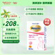 惠氏dha孕婦膠囊孕早中晚期成人海藻油dha備孕哺乳期孕期營(yíng)養 30粒/盒