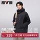 雅鹿三合一戶(hù)外運動(dòng)工裝羽絨服情侶款冬季2025新款時(shí)尚防寒防水外套潮 黑色 【男女同款】 S (165)