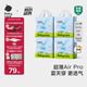 babycareAir pro拉拉褲夏季超薄透氣尿不濕寶寶尿片bbc嬰兒新生兒日用尿布 4XL 4包 96片 【體重19KG以上】