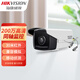 HIKVISION?？低暲鲜綌z像頭模擬同軸200萬(wàn)高清BNC接口 DS-2CE16D1T-IT3【一顆紅外燈】 3.6mm鏡頭