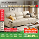 顧家家居（KUKA）現代頭層牛皮沙發(fā) 鋼琴鍵 大坐深羽毛填充客廳1259柔空白大三人位