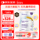 紐太特 金裝 深度水解乳清蛋白嬰兒配方粉 無(wú)乳糖 初生及以上適用 450g