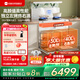 優(yōu)盟（UM）集成蒸烤一體 獨立蒸烤箱一體機 家用變頻28m立方大吸力1000Pa側吸油煙機環(huán)保灶國家補貼JJZT-Q6B
