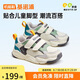 基諾浦（ginoble）基諾浦學(xué)步鞋男女童鞋機(jī)能鞋春秋款軟底運(yùn)動(dòng)鞋GY1610象牙白140mm