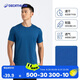 迪卡儂速干t恤男夏季半袖寬松透氣海洋藍2XL-4391376