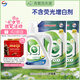 威露士la有氧洗衣液檸檬香6斤組合裝（瓶1L+補(bǔ)充裝1L*2）除菌除螨除霉味