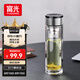 富光雙層玻璃杯 車載一鍵開蓋泡茶杯高硼硅茶水分離 辦公商務(wù)水杯子男