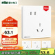 NVC雷士電工 開關(guān)插座 斜五孔插座量販裝 十支插座套裝 N25奶油白