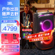 JBL PARTYBOX320/120藍牙音箱 移動(dòng)便攜 家庭KTV音響套裝戶(hù)外廣場(chǎng)舞拉桿可優(yōu)盤(pán)USB樂(lè )器音箱 生日禮物 頂配版】120+JBL話(huà)筒+16寸點(diǎn)歌機